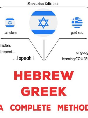 Hebrew - Greek : a complete method