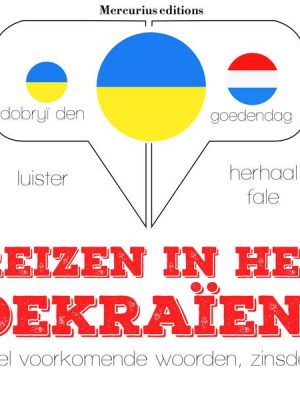 Reizen in het Oekraïens