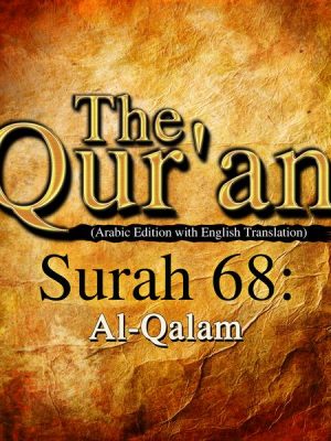 The Qur'an (Arabic Edition with English Translation) - Surah 68 - Al-Qalam