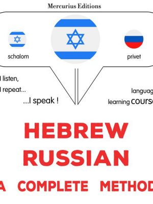 Hebrew - Russian : a complete method