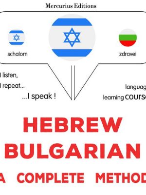 Hebrew - Bulgarian : a complete method