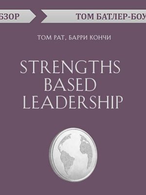 Strengths Based Leadership. Tom Rat