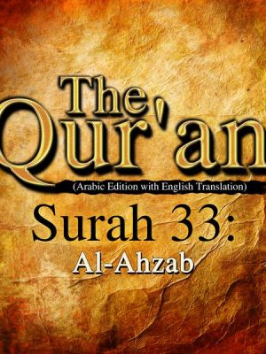 The Qur'an (Arabic Edition with English Translation) - Surah 33 - Al-Ahzab