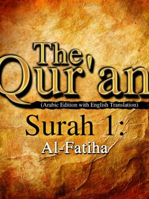 The Qur'an (Arabic Edition with English Translation) - Surah 1 - Al-Fatiha