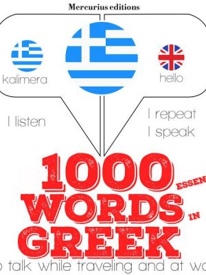 1000 essential words in Greek