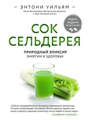 Medical Medium Celery Juice: The Most Powerful Medicine of Our Time Healing Millions Worldwid