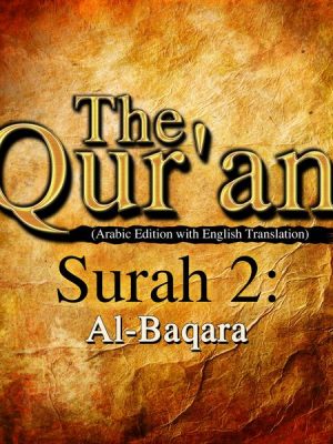 The Qur'an (Arabic Edition with English Translation) - Surah 2 - Al-Baqara