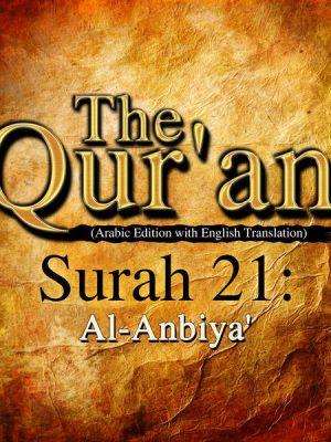 The Qur'an (Arabic Edition with English Translation) - Surah 21 - Al-Anbiya'