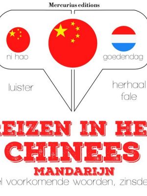 Reizen in het Chinees - Mandarijn