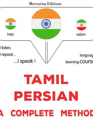 Tamil - Persian : a complete method