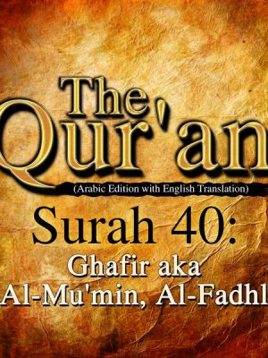 The Qur'an (Arabic Edition with English Translation) - Surah 40 - Ghafir aka Al-Mu'min