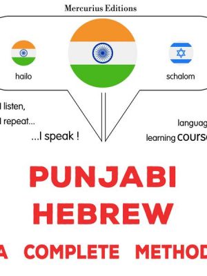 Punjabi - Hebrew : a complete method