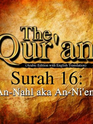 The Qur'an (Arabic Edition with English Translation) - Surah 16 - An-Nahl aka An-Ni'em