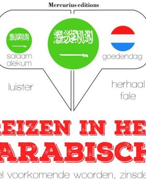 Reizen in het Arabisch