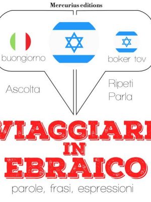 Viaggiare in Ebraico