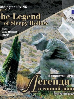 Legenda o sonnoj loshchine / The Legend of Sleepy Hollow